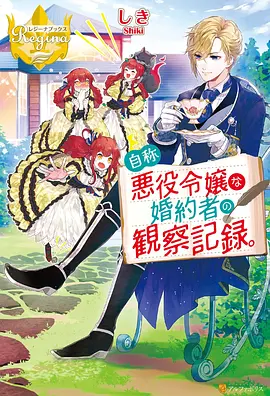 最新剧集观看