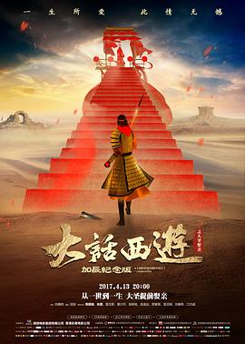 国漫推荐-龙吟九霄